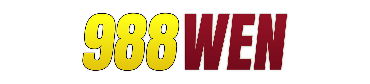 988wen